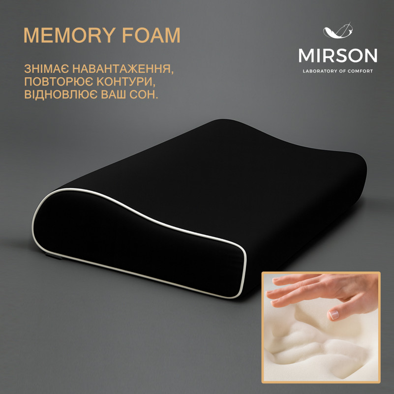 Подушка ортопедическая №6113 Delicate satin Black Pearl  KIDDY 50*29*5/8 см - 2