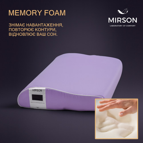 Подушка ортопедическая №6115 Delicate satin Calypso  KIDDY 50*29*5/8 см - 3