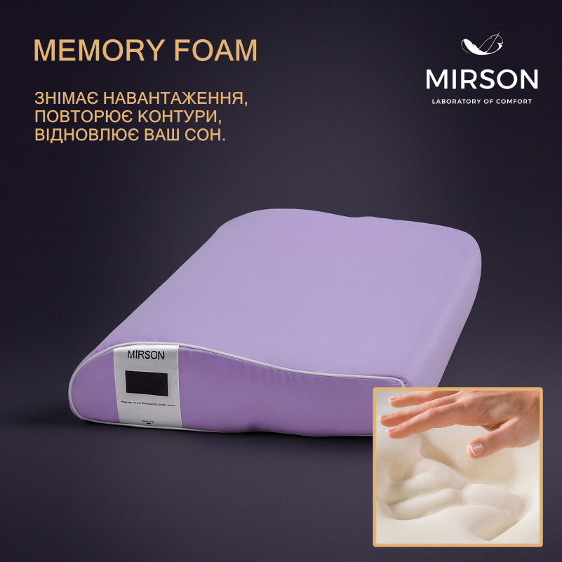 Подушка ортопедическая №6115 Delicate satin Calypso  KIDDY 50*29*5/8 см - 2