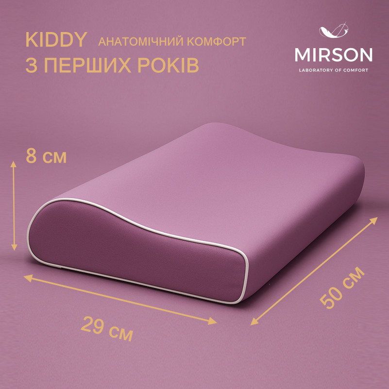 Подушка ортопедическая №6116 Delicate satin Excalibur  KIDDY 50*29*5/8 см