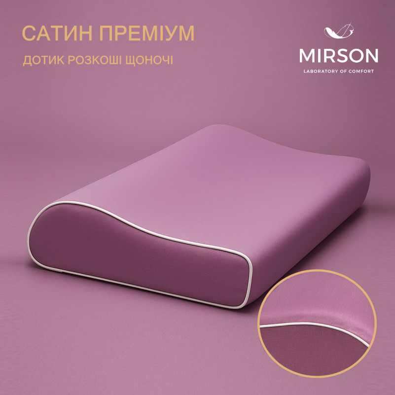 Подушка ортопедическая №6116 Delicate satin Excalibur  KIDDY 50*29*5/8 см - 1