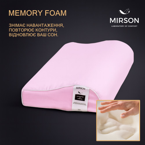Подушка ортопедическая №6117 Delicate satin Laura  KIDDY 50*29*5/8 см - 3