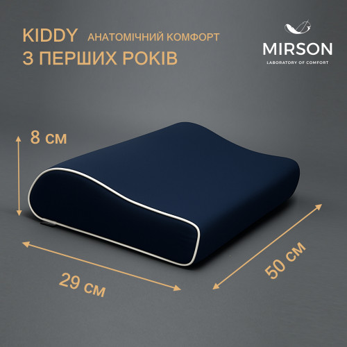 Подушка ортопедична №6118 Delicate satin Ocean KIDDY 50*29*5/8 см