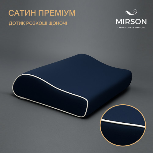 Подушка ортопедична №6118 Delicate satin Ocean KIDDY 50*29*5/8 см - 2