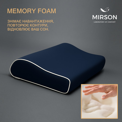Подушка ортопедична №6118 Delicate satin Ocean KIDDY 50*29*5/8 см - 3