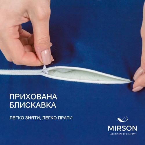 Подушка ортопедична №6118 Delicate satin Ocean KIDDY 50*29*5/8 см - 4