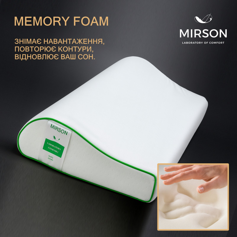 Подушка ортопедическая №6121 Green nature Julia KIDDY 50*29*5/8 см - 2