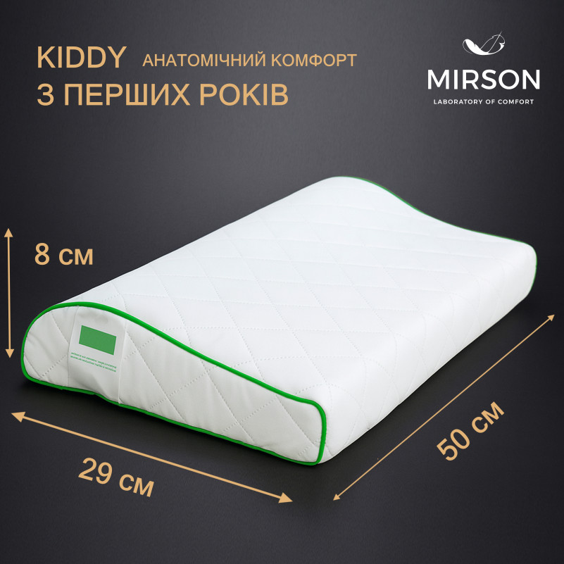 Подушка ортопедическая №6124 Steep Line Aloe Vera KIDDY 50*29*5/8 см