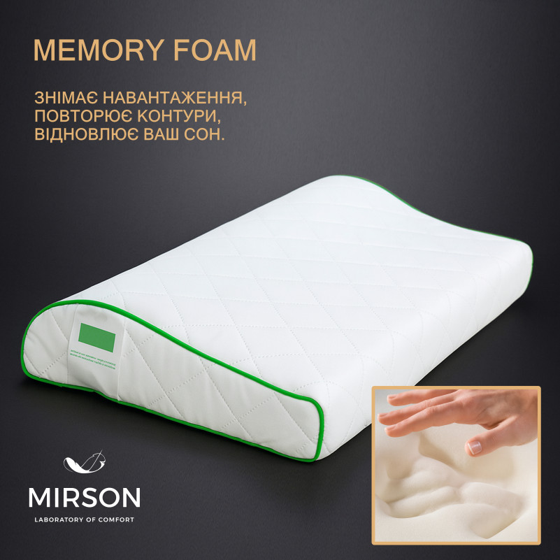 Подушка ортопедическая №6124 Steep Line Aloe Vera KIDDY 50*29*5/8 см - 2