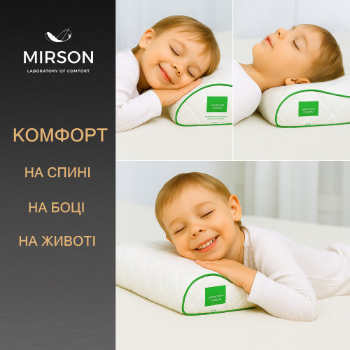 Подушка ортопедична №6124 Steep Line Aloe Vera KIDDY 50*29*5/8 см - 5