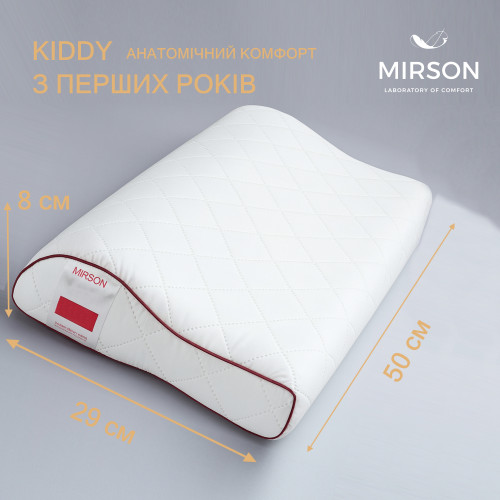 Подушка ортопедична лита №6126 Steep Line Jojo KIDDY 50*29*5/8 см