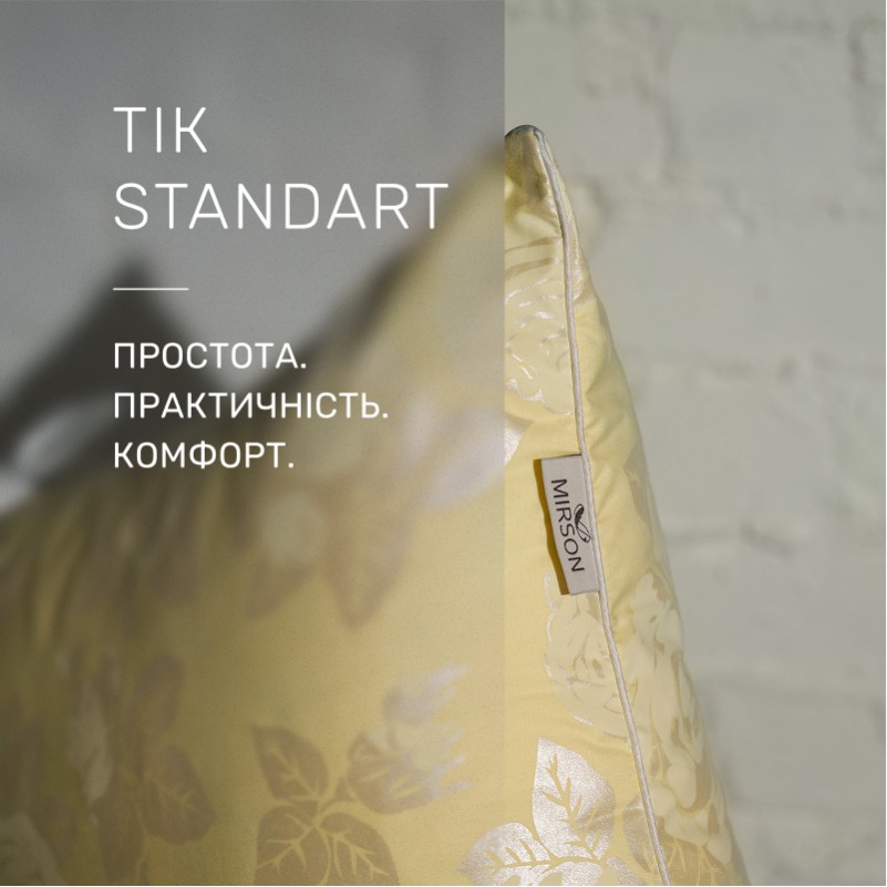 Подушка пухова Extra №107 100% сірий пух Extra тік (середня) - 2