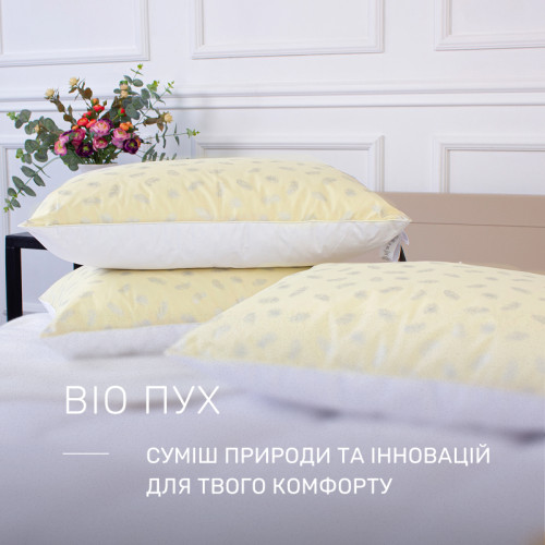 Подушка пухова KARMEN №1801 "Bio-Beige" 90% Bio пух тік - 2