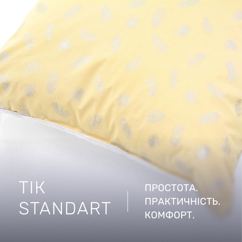 Подушка пуховая KARMEN №1801 "Bio-Beige" 90% Bio пух тик (средняя) - 2