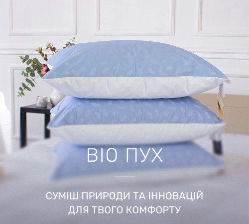 Подушка пухова KARMEN №1804 "Bio-Blue" 90% Bio пух тік - 2