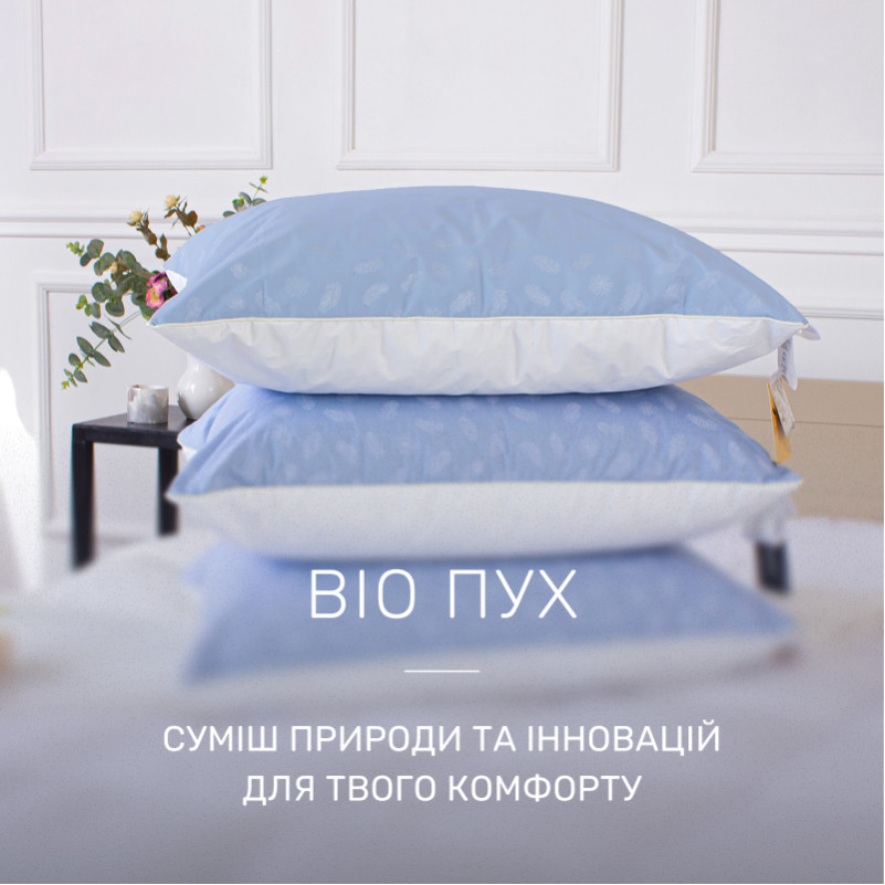 Подушка пуховая KARMEN №1805 "Bio-Blue" 90% Bio пух тик (упругая) - 1