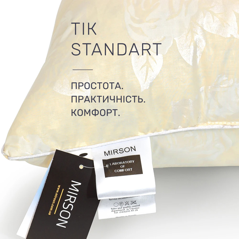 Подушка пуховая Extra №2768 30% серый пух Extra тик (упругая) - 2