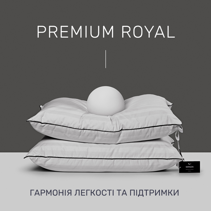 Подушка пуховая Extra Premium Royal №3050 90% белый пух Premium / 10% перо сатин (средняя) - 1