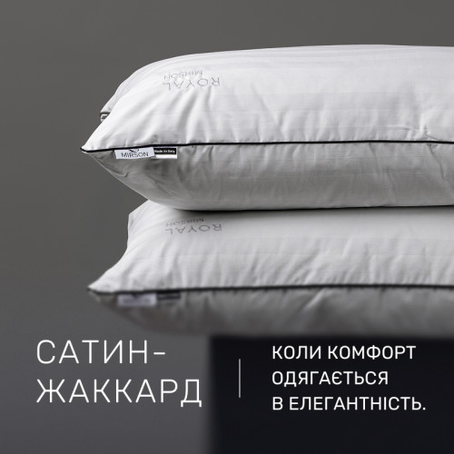 Подушка пуховая Extra Premium Royal №3050 90% пух Premium / 10% перо сатин - 3