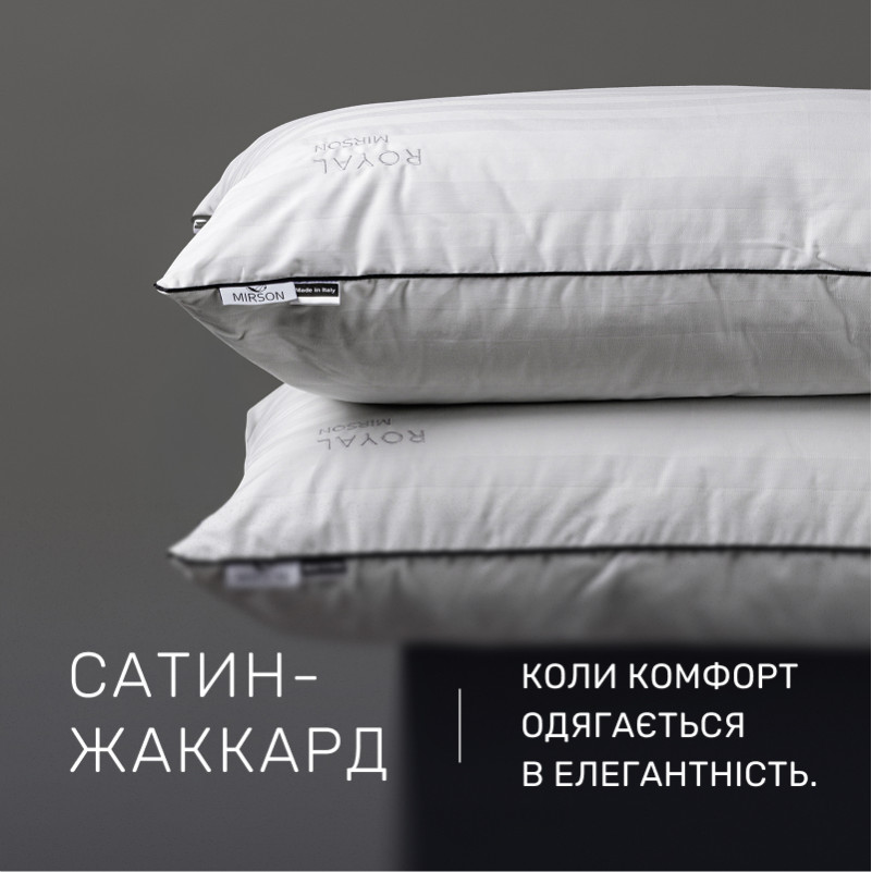 Подушка пуховая Extra Premium Royal №3050 90% белый пух Premium / 10% перо сатин (средняя) - 2