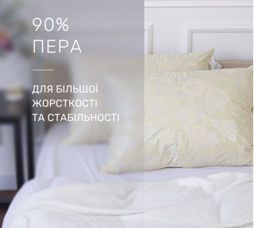 Подушка пуховая Экстра 10% серый пух Extra / 90% перо тик - 2