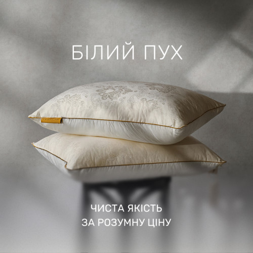Подушка пуховая 90% белый пух Standart / 10% перо №15-06 Ferrero Vanilla (упругая) - 2