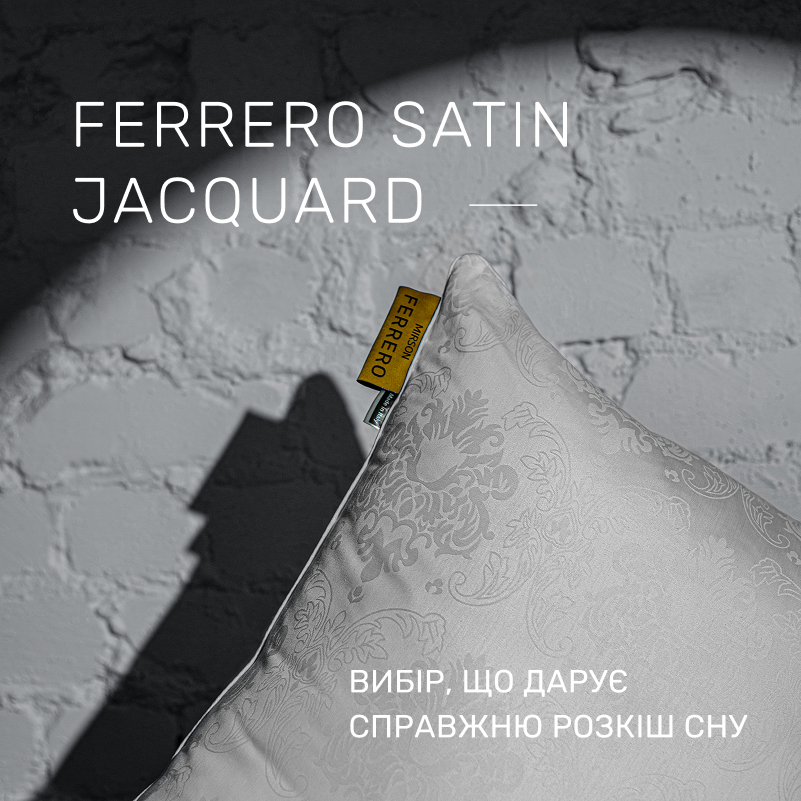 Подушка пуховая 100% пух Premium class №15-02 Ferrero White - 2