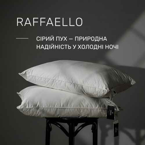 Подушка пуховая Raffaello №102 90% серый пух Standart / 10% перо тик (упругая) - 2
