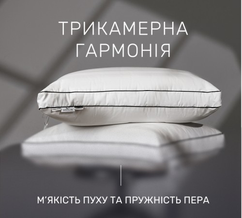 Подушка пуховая Трехкамерная Royal №205 90% серый пух Premium / 10% перо сатин - 2