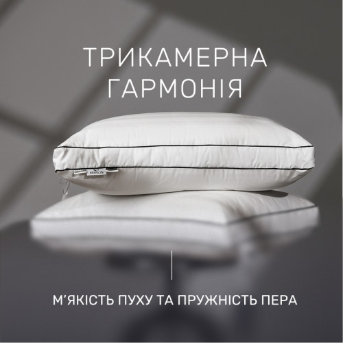 Подушка пухова Трикамерна 90% сірий пух Premium / 10% перо Royal №205 сатин - 2