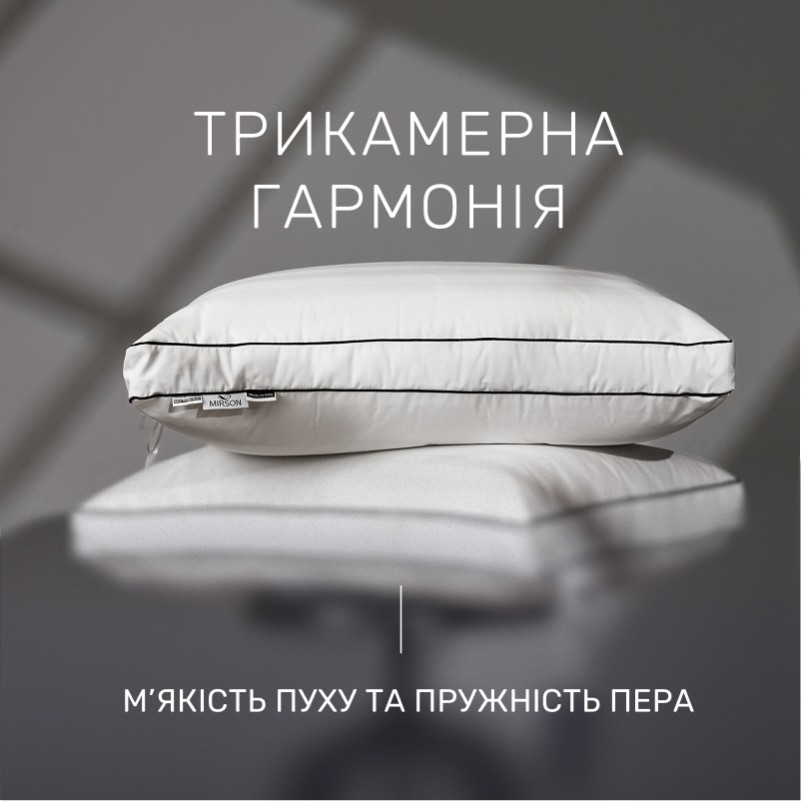 Подушка пухова Трикамерна 90% сірий пух Premium / 10% перо Royal №205 сатин (середня) - 1