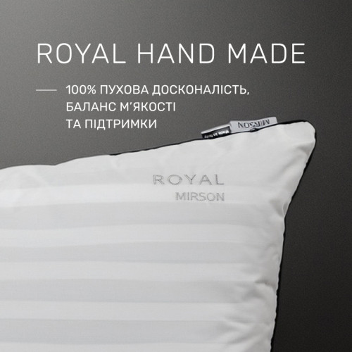 Подушка пуховая Royal Hand Made №907 100% пух Premium сатин - 2