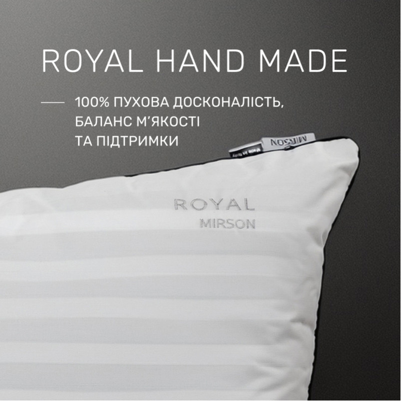 Подушка пуховая Royal Hand Made №907 100% пух Premium сатин (средняя) - 1