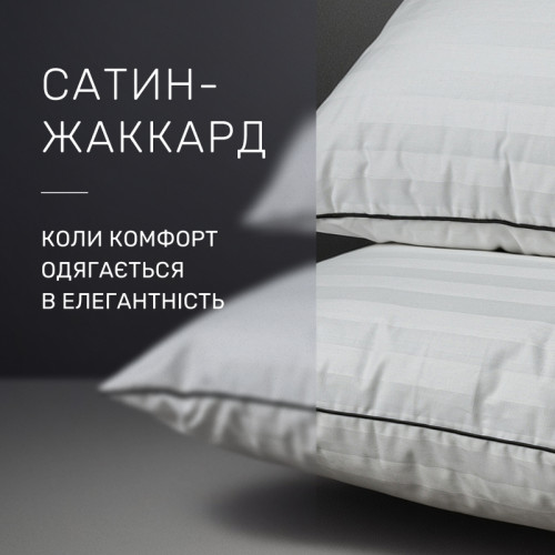 Подушка пухова Royal Hand Made №908 100% пух Premium сатин (пружна) - 3