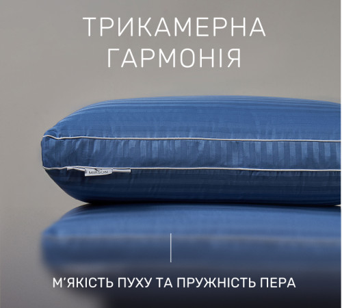 Подушка пухова Трикамерна Valentino №203 90% сірий пух Premium / 10% перо сатин - 2