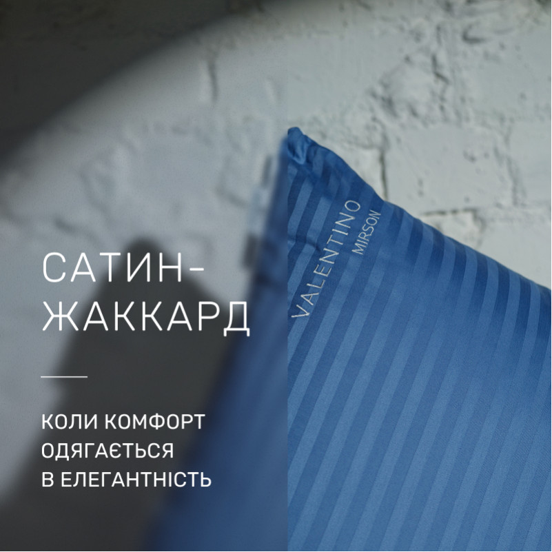 Подушка пуховая Extra Premium Valentino №103  90% серый пух Premium сатин (средняя) - 2