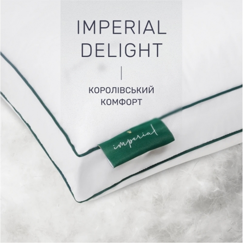 Подушка пухова Imperial Delight 100% пух Imperial class мако-батист