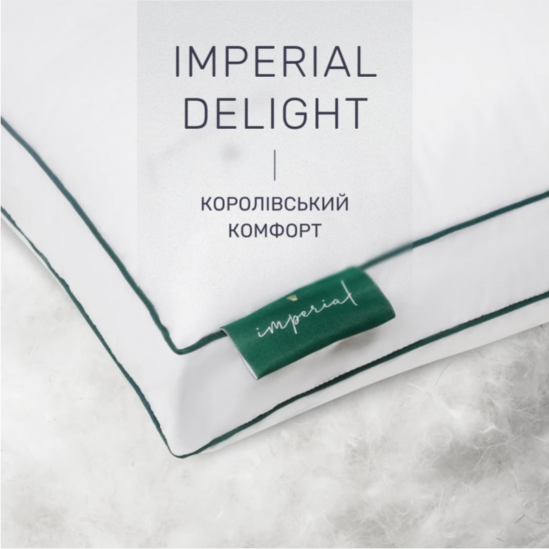 Подушка пуховая Imperial Delight 100% пух Imperial class мако-батист (высокая) - 1