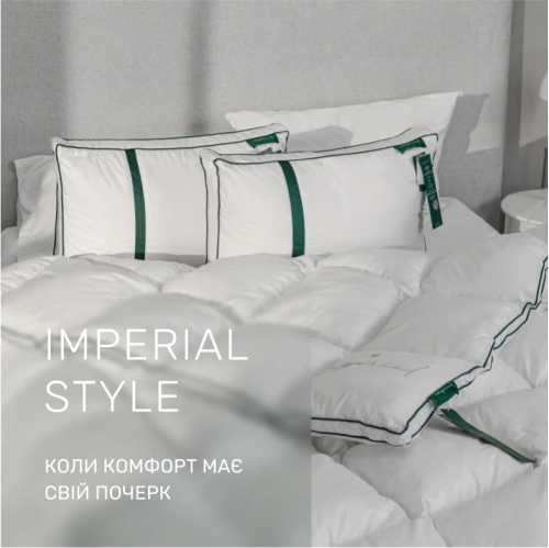 Подушка пухова Imperial Style 100% пух Imperial class мако-батист