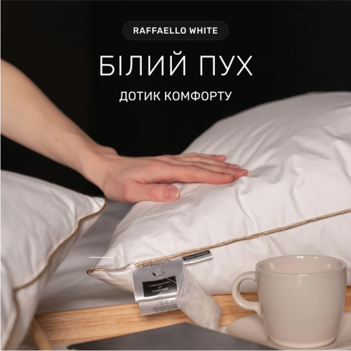 Подушка пуховая Raffaello White №200 90% белый пух Premium / 10% перо тик (мягкая) - 2
