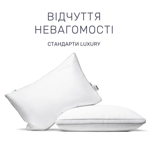 Подушка пуховая Luxury Exclusive пух Luxury №153 100% пух Luxury class тик Luxe (упругая) - 2