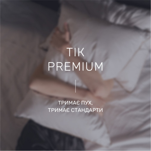 Подушка пухова Raffaello White №202 90% білий пух Premium / 10% перо тик (пружна) - 3