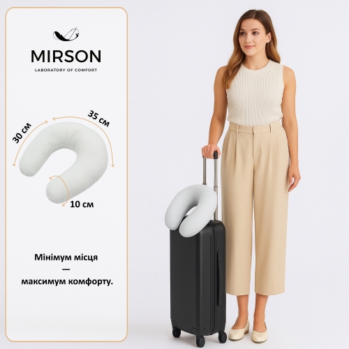 Подушка для путешествий №8200 Naturale Line 11-2107 White - 2