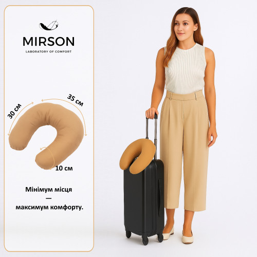 Подушка для путешествий №8785 Naturale Line 15-1511 Federica Полистирол - 2