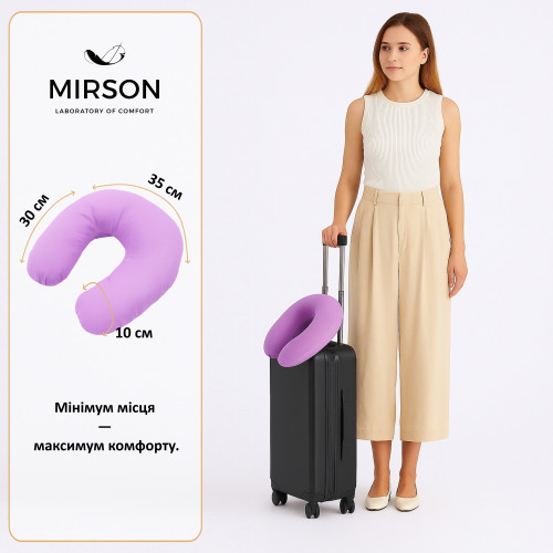 Подушка для подорожей №8212 Naturale Line 16-3310 Bernarda - 2