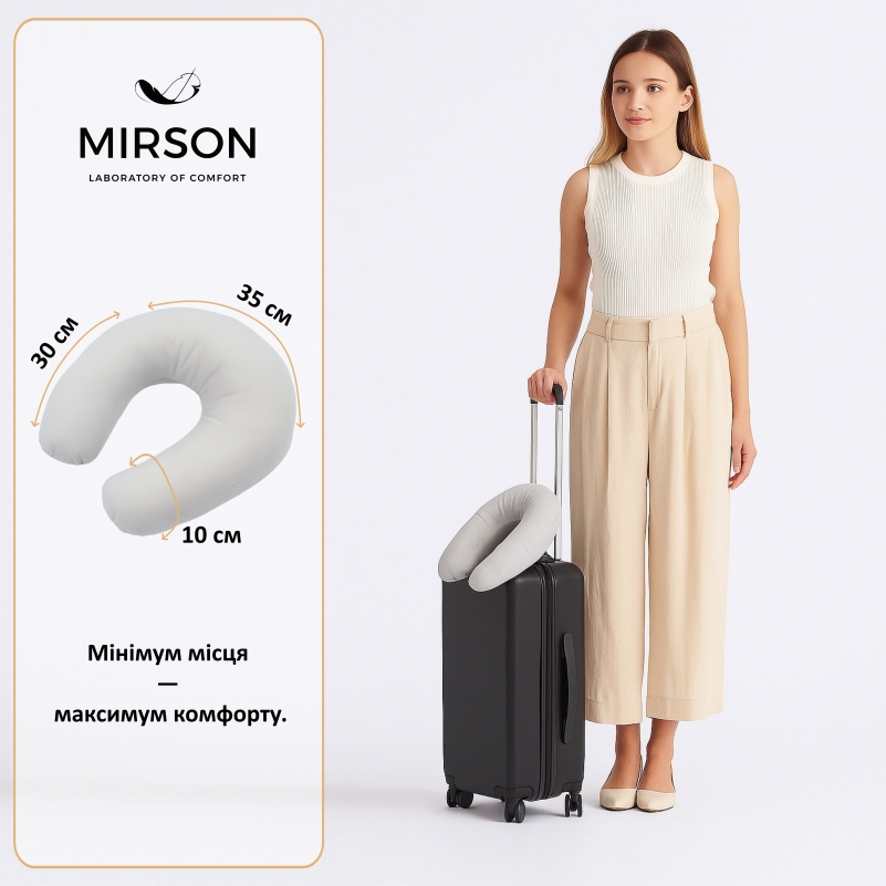 Подушка для подорожей №8754 Naturale Line 16-5703 Light Gray 100% Memory - 1