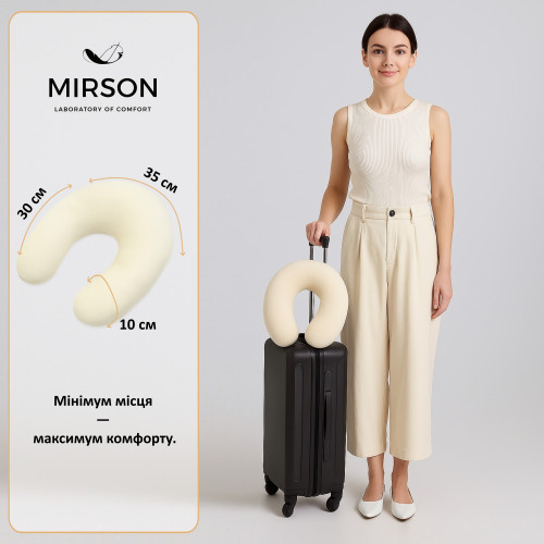 Подушка для путешествий №8776 Velvet Line 28-0004 Cream 100% Memory - 2