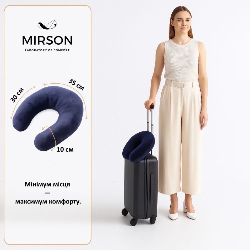 Подушка для подорожей №8751 Velvet Line 28-0006 Navy blue 50% Memory - 1