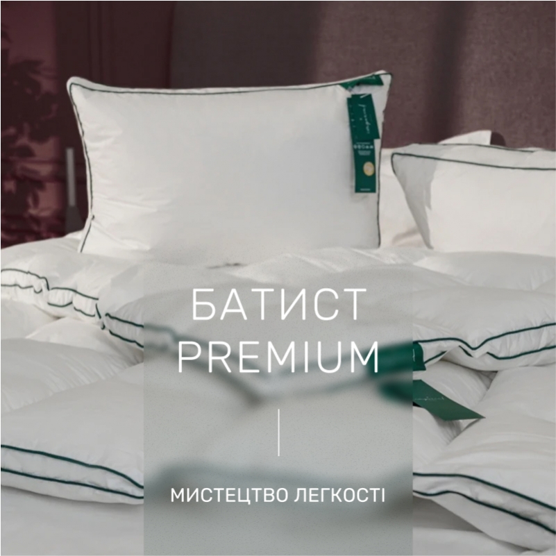 Одеяло пуховое Imperial Delight 100% пух Imperial class мако-батист (зима) - 3
