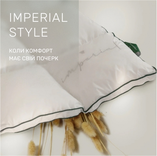 Ковдра пухова Imperial Style 100% пух Imperial class мако-батист